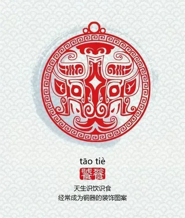 龙生九子