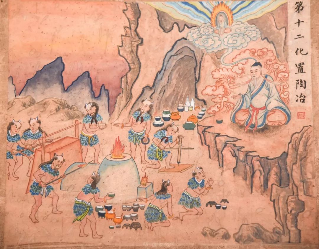 太上老君八十一化历世图（1~27）