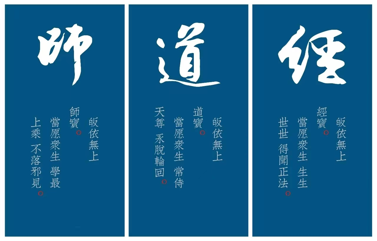 太上老君八十一化历世图（55~81）