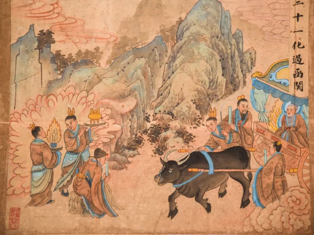 太上老君八十一化历世图（1~27）