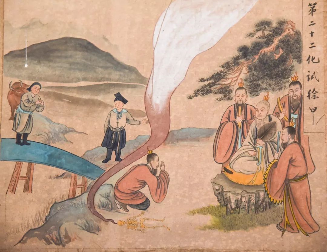 太上老君八十一化历世图（1~27）
