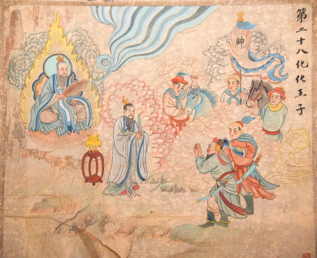 太上老君八十一化历世图（28~54）