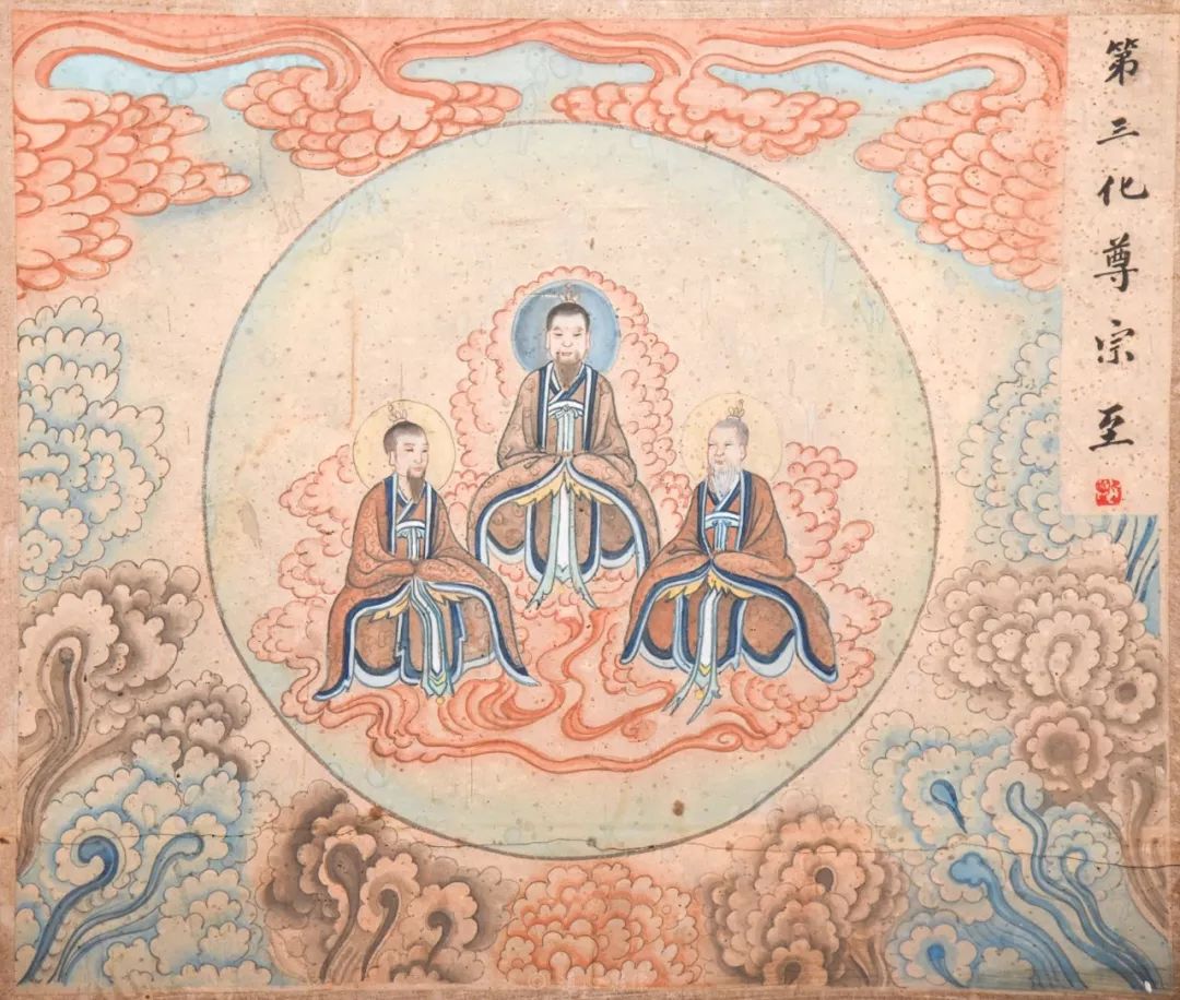 太上老君八十一化历世图（1~27）