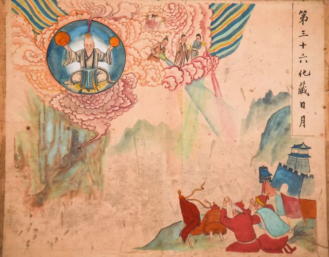太上老君八十一化历世图（28~54）