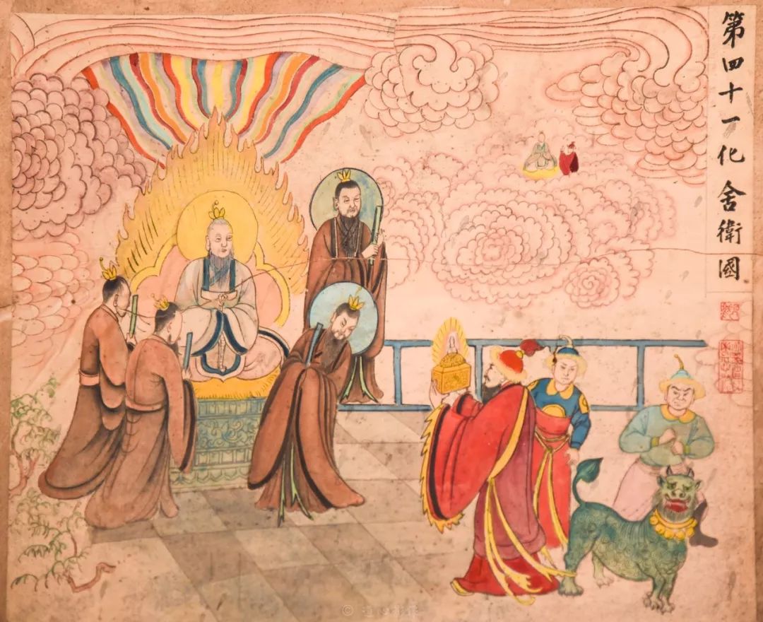 太上老君八十一化历世图（28~54）