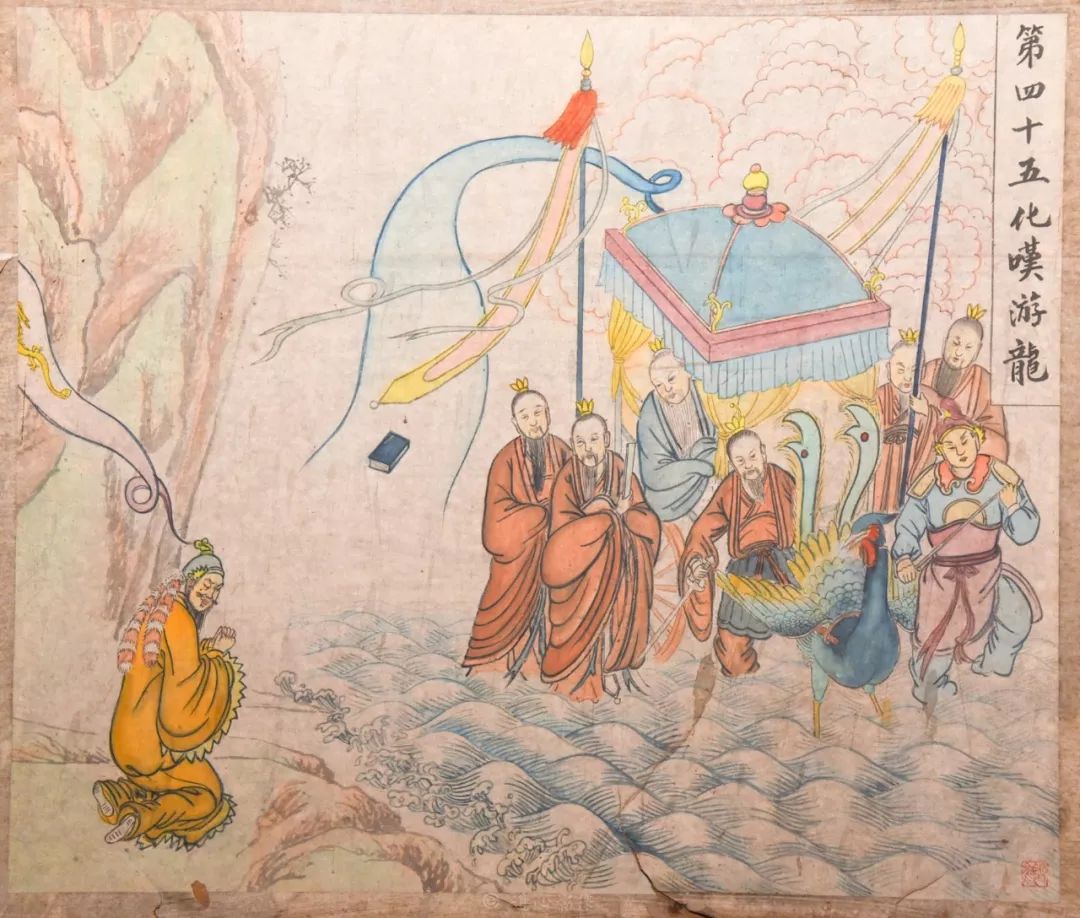 太上老君八十一化历世图（28~54）