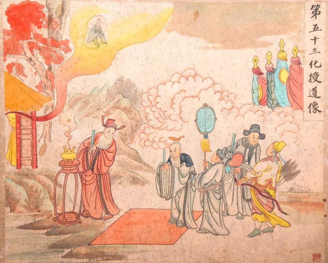 太上老君八十一化历世图（28~54）