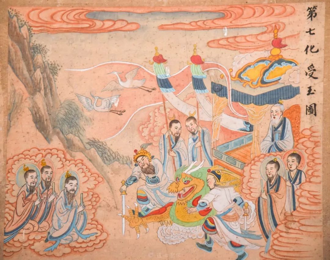 太上老君八十一化历世图（1~27）