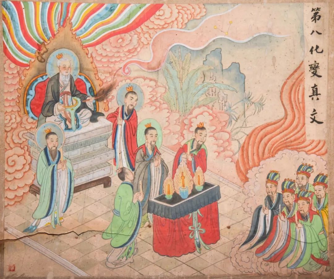 太上老君八十一化历世图（1~27）