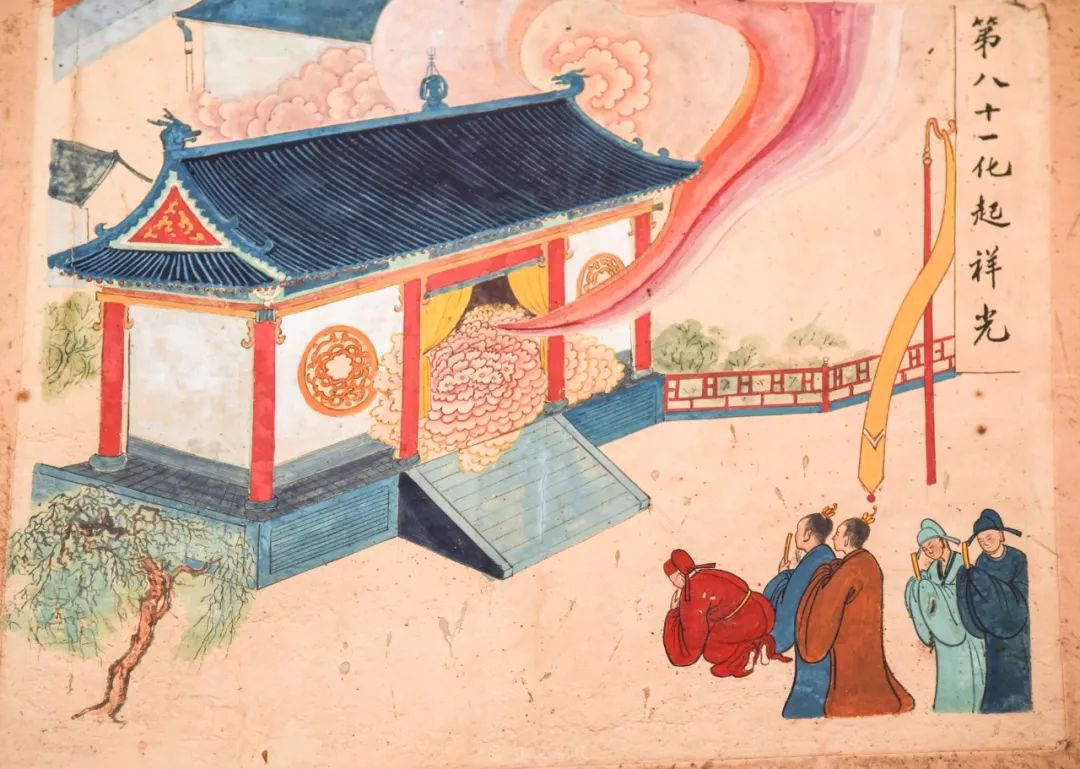 太上老君八十一化历世图（55~81）