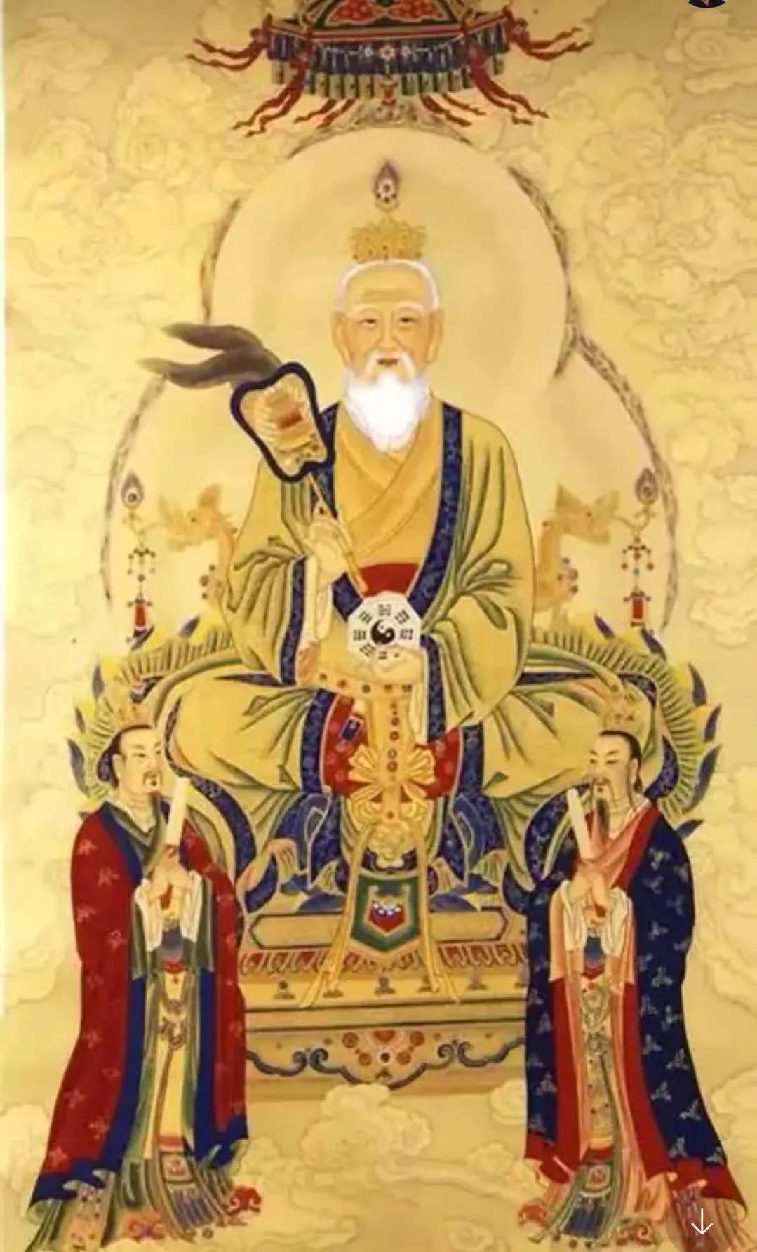 太上老君