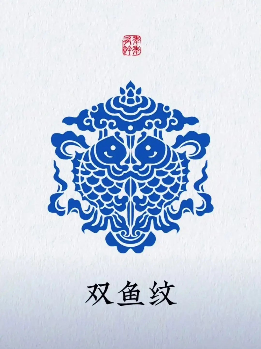 精美纹饰欣赏