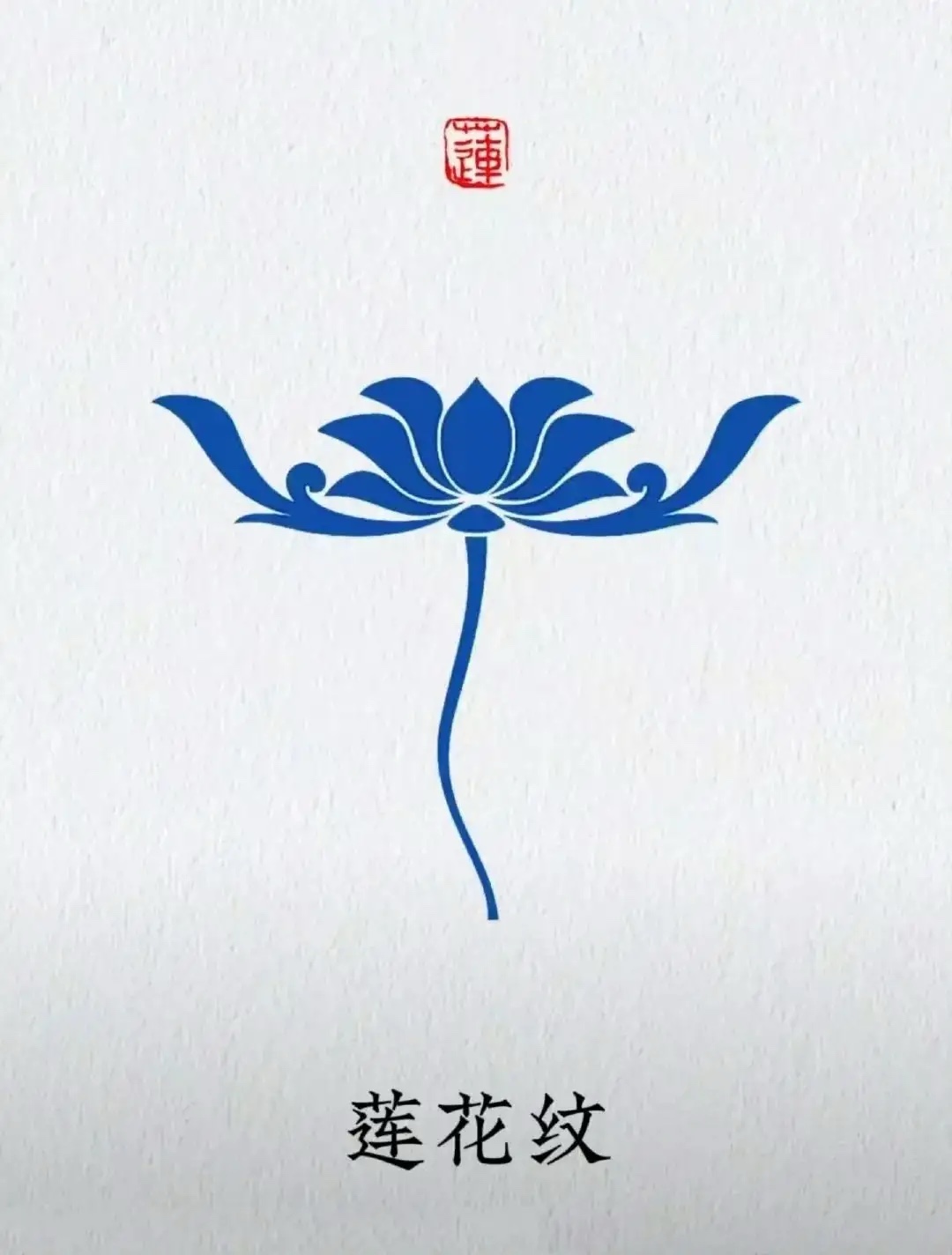 精美纹饰欣赏