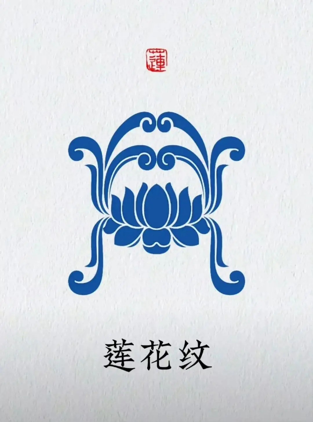 精美纹饰欣赏