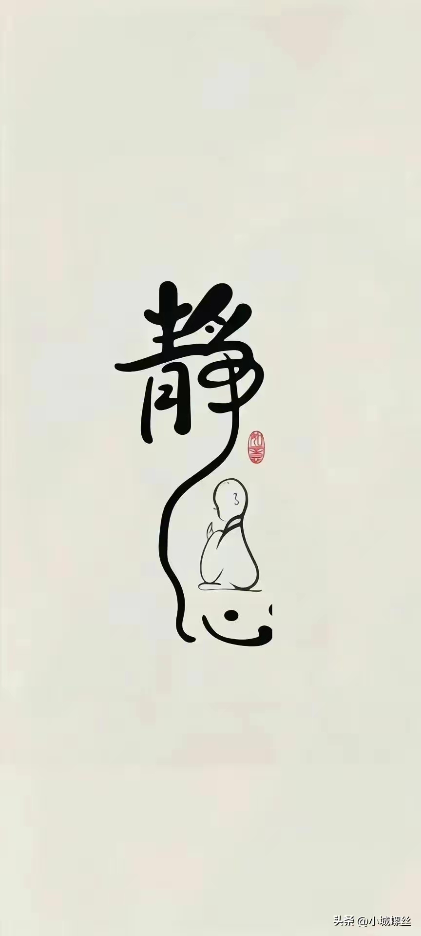 酒·色·财·气