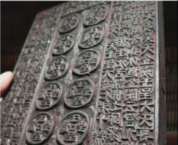 玉皇钱是什么？为什么普通人不能随便用