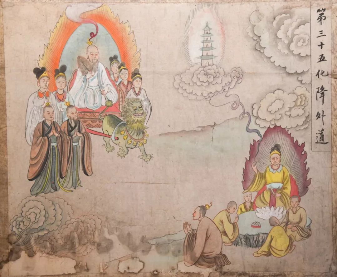 太上老君八十一化