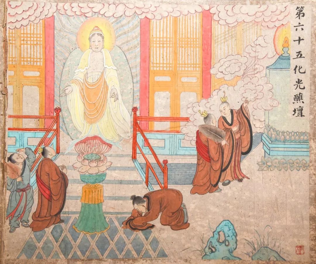 太上老君八十一化
