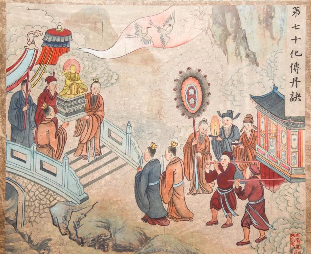 太上老君八十一化