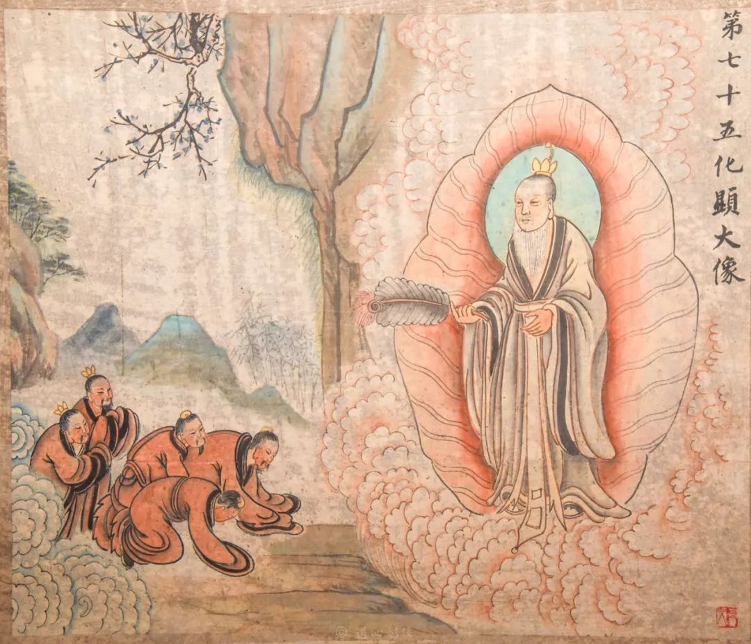 太上老君八十一化